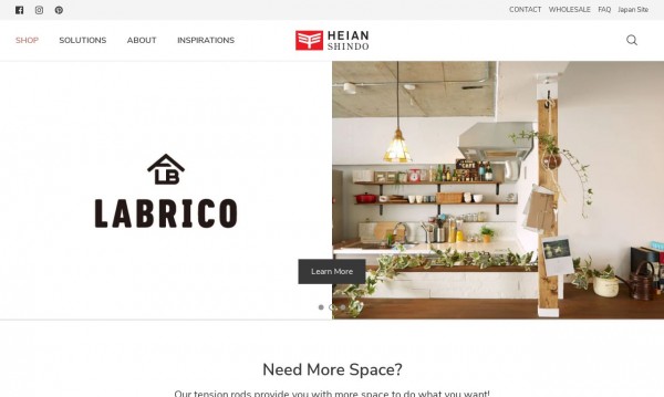 世界へボカン株式会社の実績 - Heian Shindo【Shopifyを用いた収納アイテムブランドECサイト】