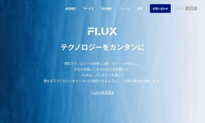 株式会社FLUX
