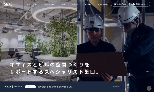 株式会社ザック