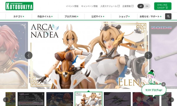 株式会社 壽屋 ポータルサイト