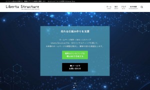 Liberta Structure