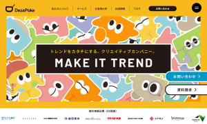 株式会社デザポケ