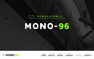 株式会社MONO96