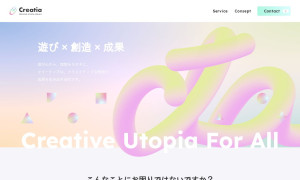 合同会社クリーティア