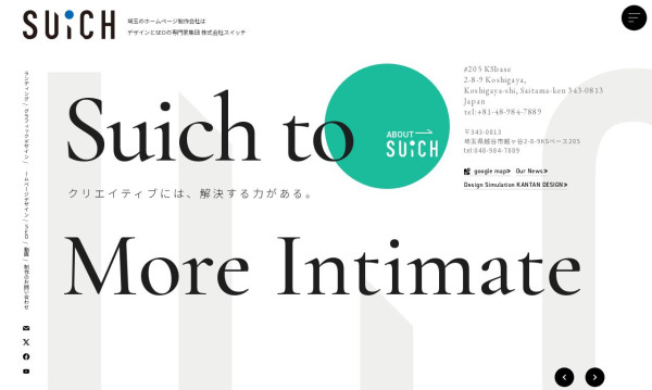 株式会社スイッチ