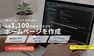 ライド株式会社