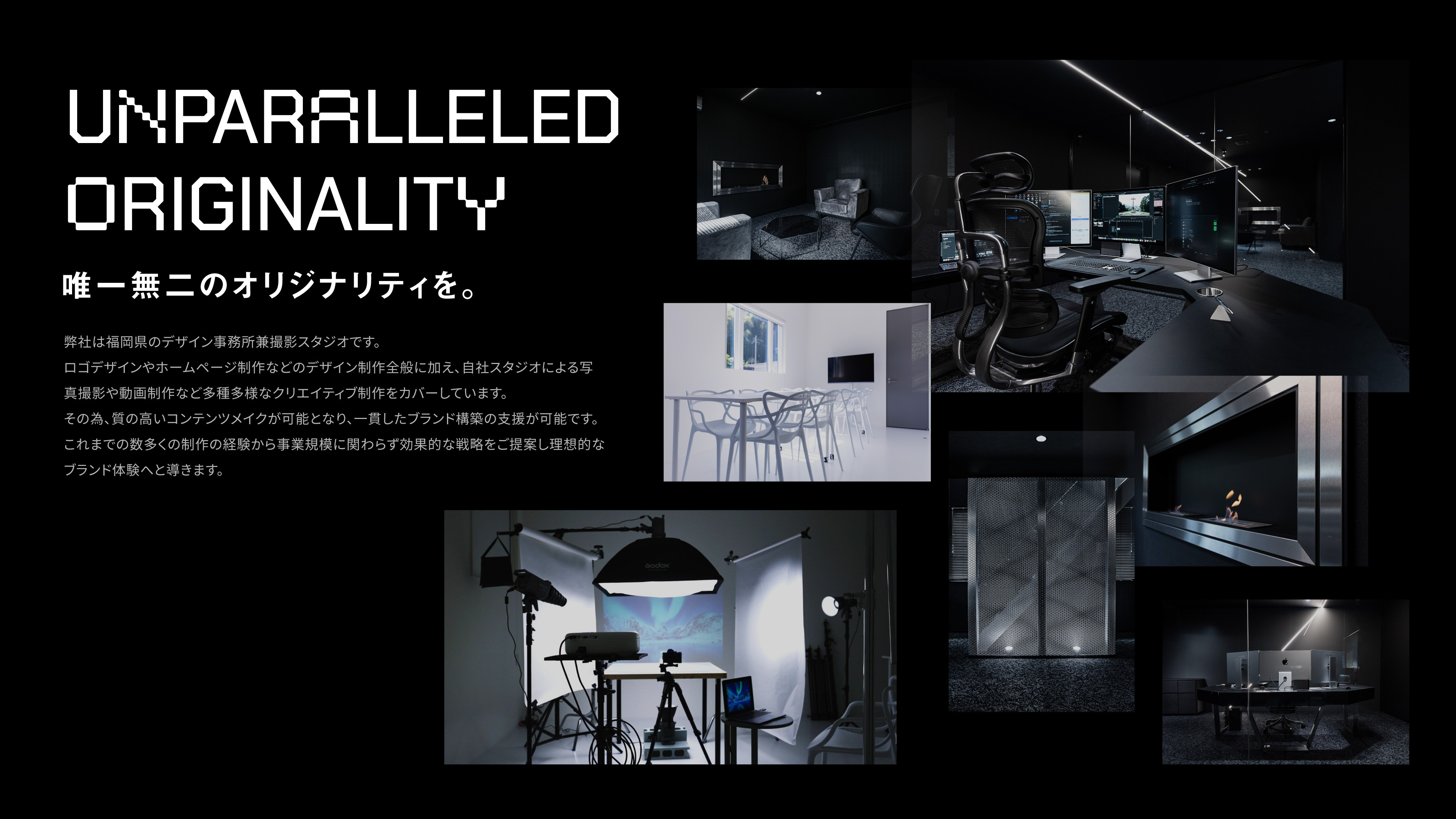 ANDLOGIC合同会社 - ANDLOGIC会社案内 - {(1 + 1)}ページ目