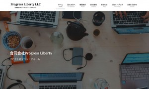合同会社Progress Liberty