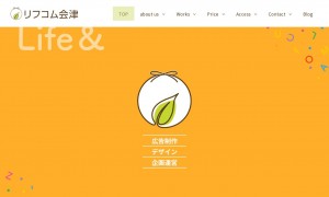 株式会社リフコム会津