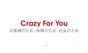 株式会社シー・エフ・ワイ