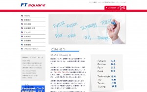 株式会社エフ.ティー.スクエア
