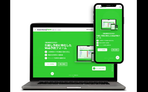 SaaS LP｜CVR最大化を狙ったランディングページ