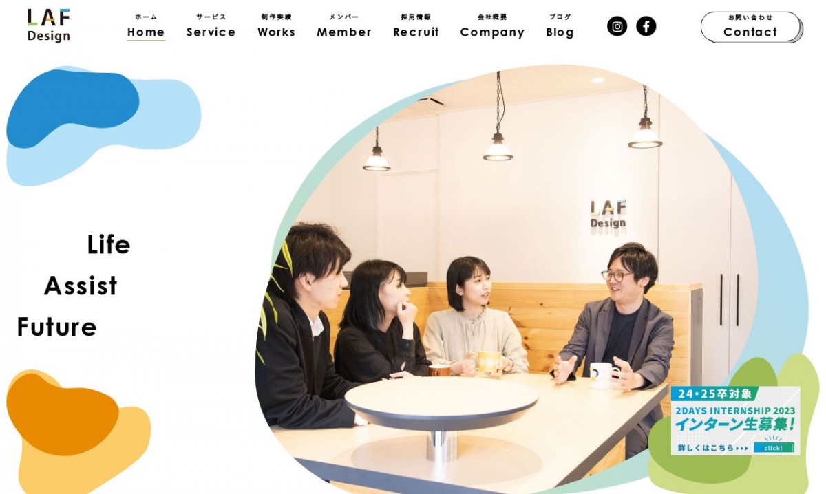 ラフデザイン株式会社の制作実績と評判 | 兵庫県のホームページ制作会社 | Web幹事