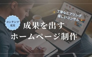 株式会社ブルーミング