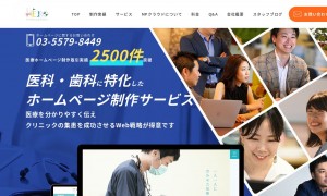株式会社ヒーローイノベーション