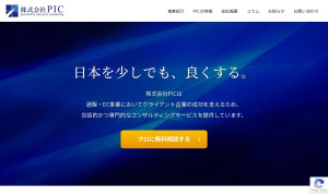 株式会社PIC