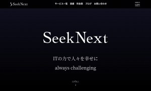 SeekNext合同会社