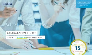 コーディア株式会社