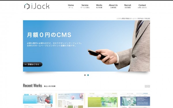 株式会社iJack