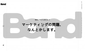 Bond