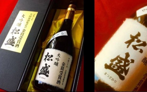 茨城県の地酒「松盛」醸造元 岡部合名会社