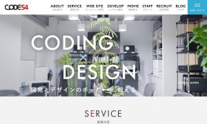 株式会社CODE54