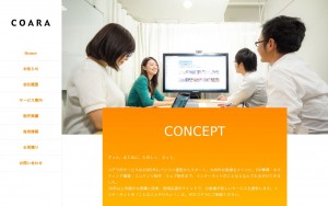 株式会社コアラの制作実績と評判 大分県のホームページ制作会社 Web幹事