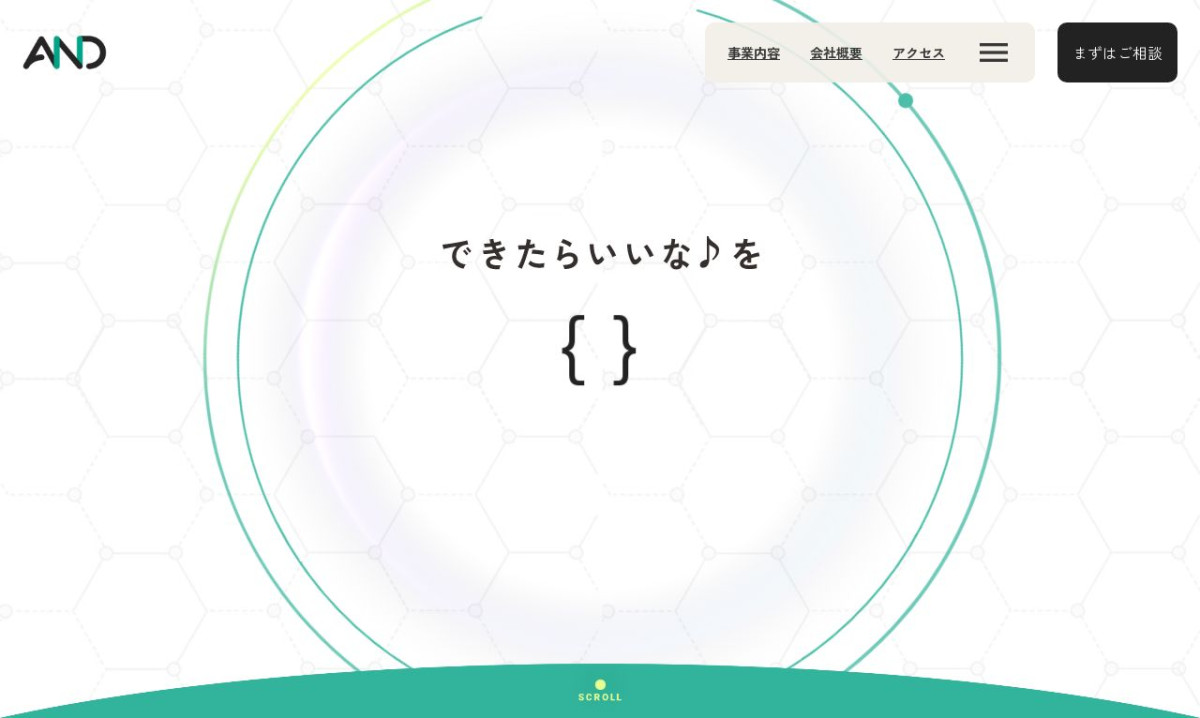 株式会社カデナデザインヴィレッジ