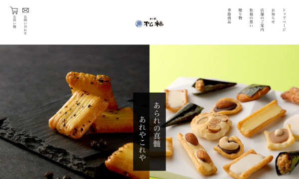 株式会社松福|コーポレートサイト