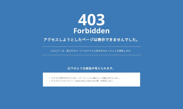 東京ご安置センター 集客LP