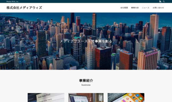 株式会社メディアウィズ