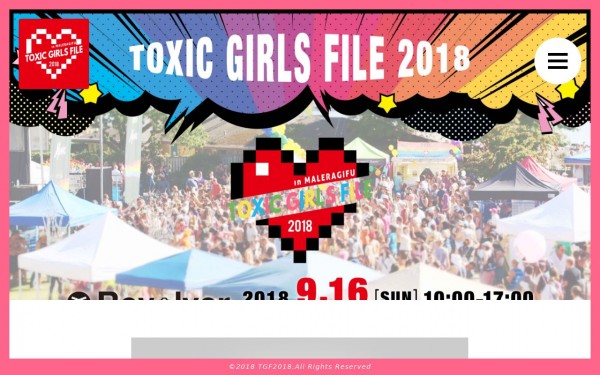 TOXIC GIRLS FILE2018様