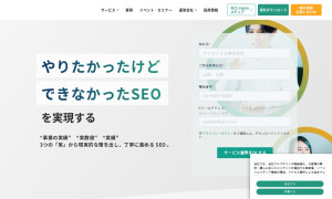 アイオイクス株式会社