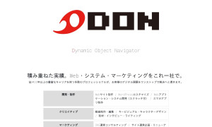 株式会社ディー・オー・エヌ