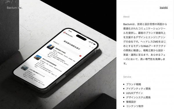 株式会社バクタム