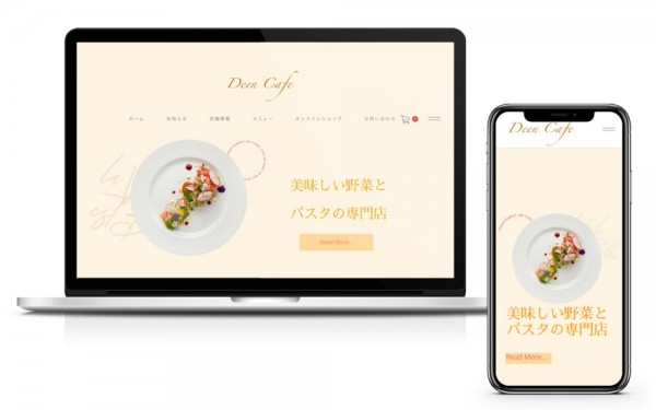 Deen Cafe