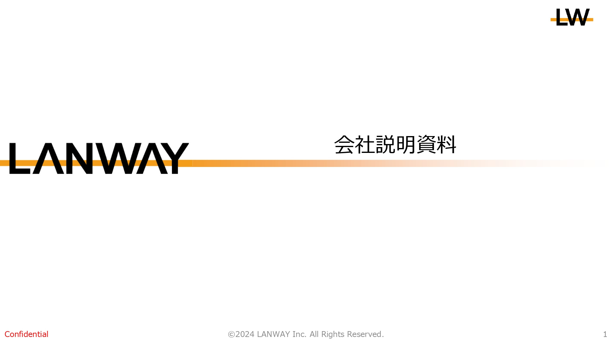 株式会社ランウェイ - 株式会社ランウェイ - {(0 + 1)}ページ目