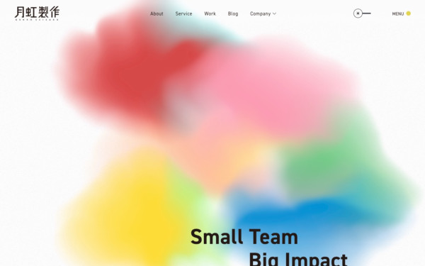 株式会社 月虹製作