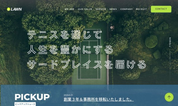 株式会社LAWN様 コーポレートサイト
