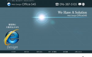 Webデザイン Office545