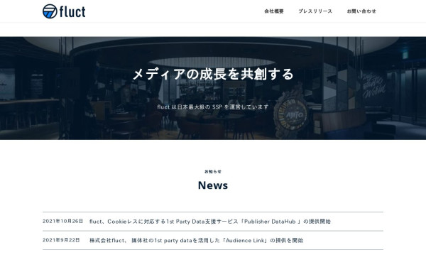 株式会社fluct