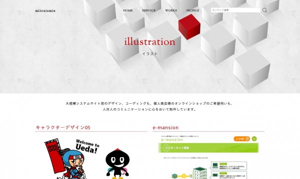 各種イラスト・ロゴ・図版