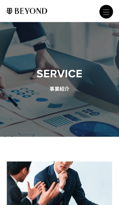 株式会社BEYONDのスクショ(SP下層ページ)