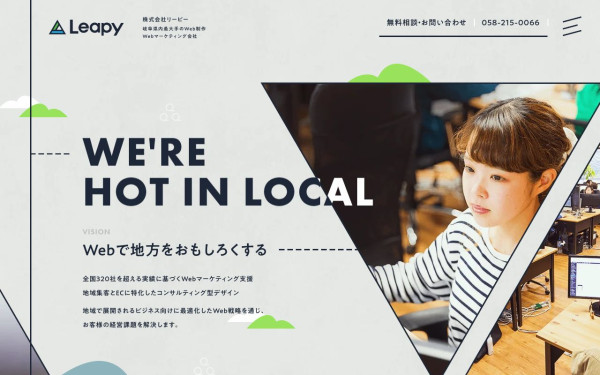 株式会社リーピー