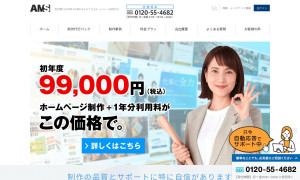 株式会社AMS