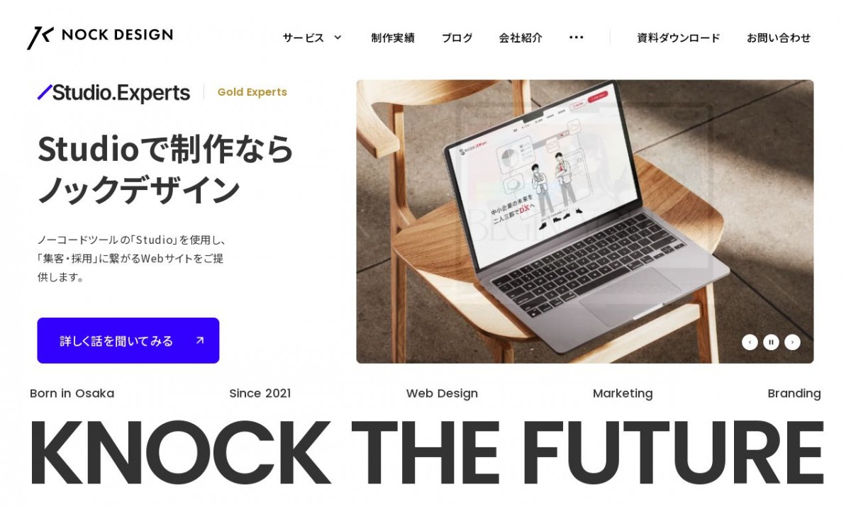 株式会社ノックデザイン（NOCK DESIGN Inc.）