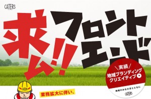 カテル有限會社