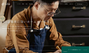 株式会社リエイト