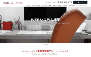 オムニブレイン株式会社