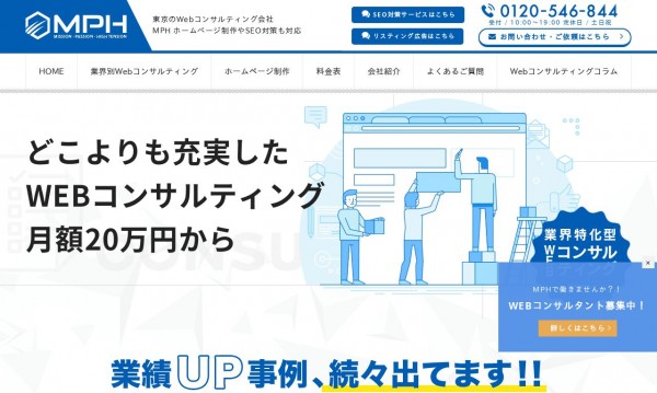 プラスファクトリー株式会社